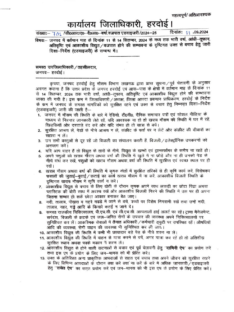 Raghu | PDF