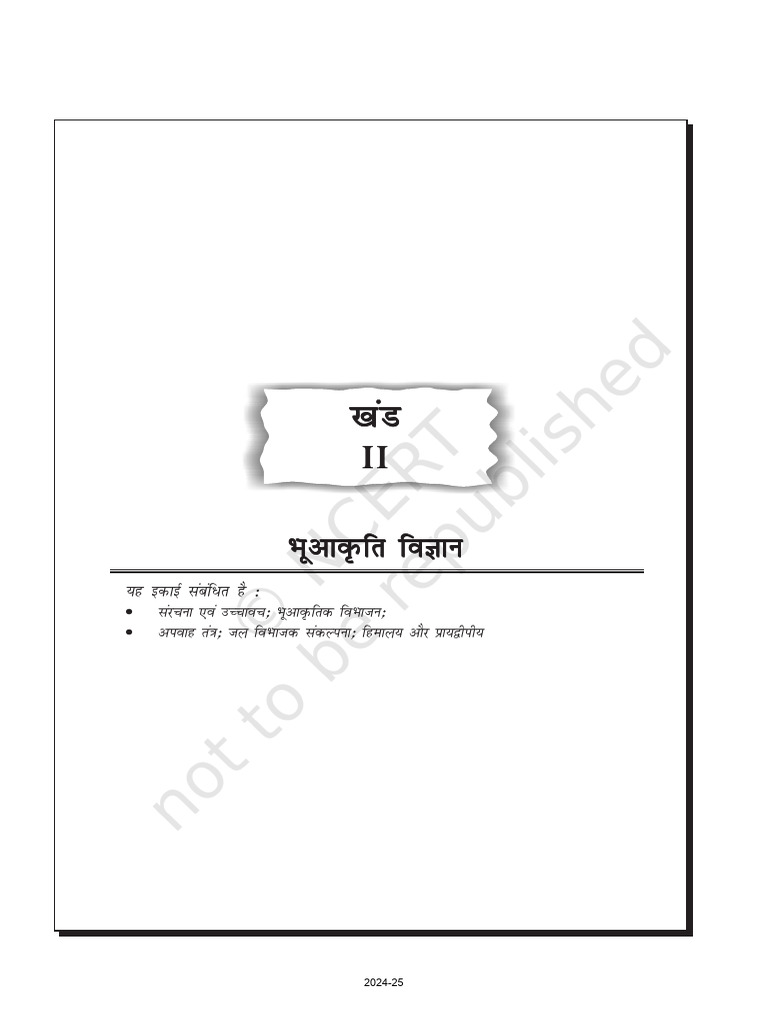 Khgy 102 | PDF