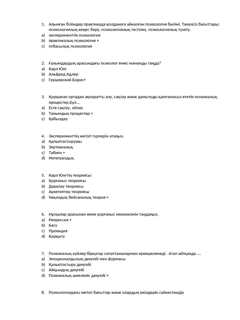 Дәретханадағы әйелдің порно видеосы