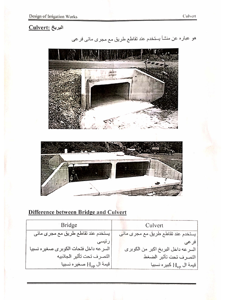09 Culvert 1 | PDF