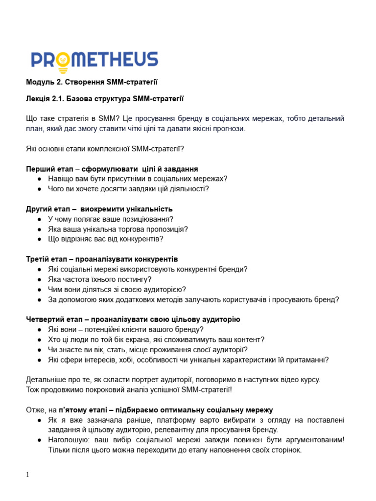 2 1 | PDF