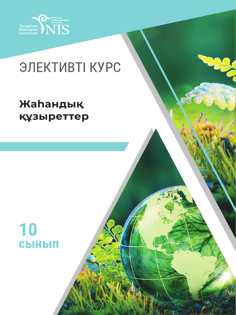 Екі қыз диванда клиторларын бір-біріне ысқылайды