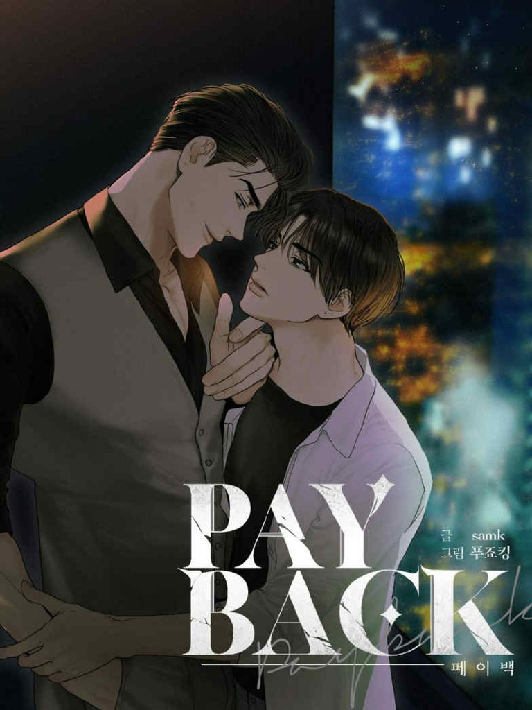 88 Payback | PDF