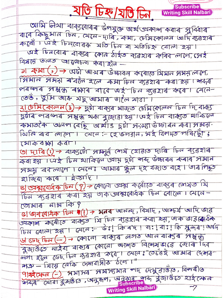 Yupqa bel, katta kestirib, yalangoch