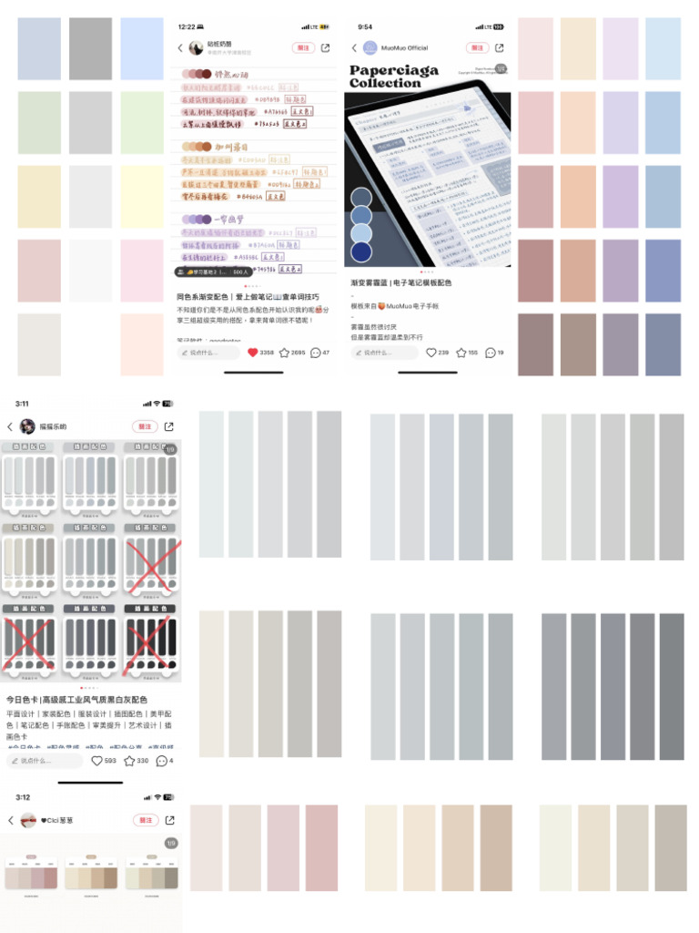 Palette | PDF