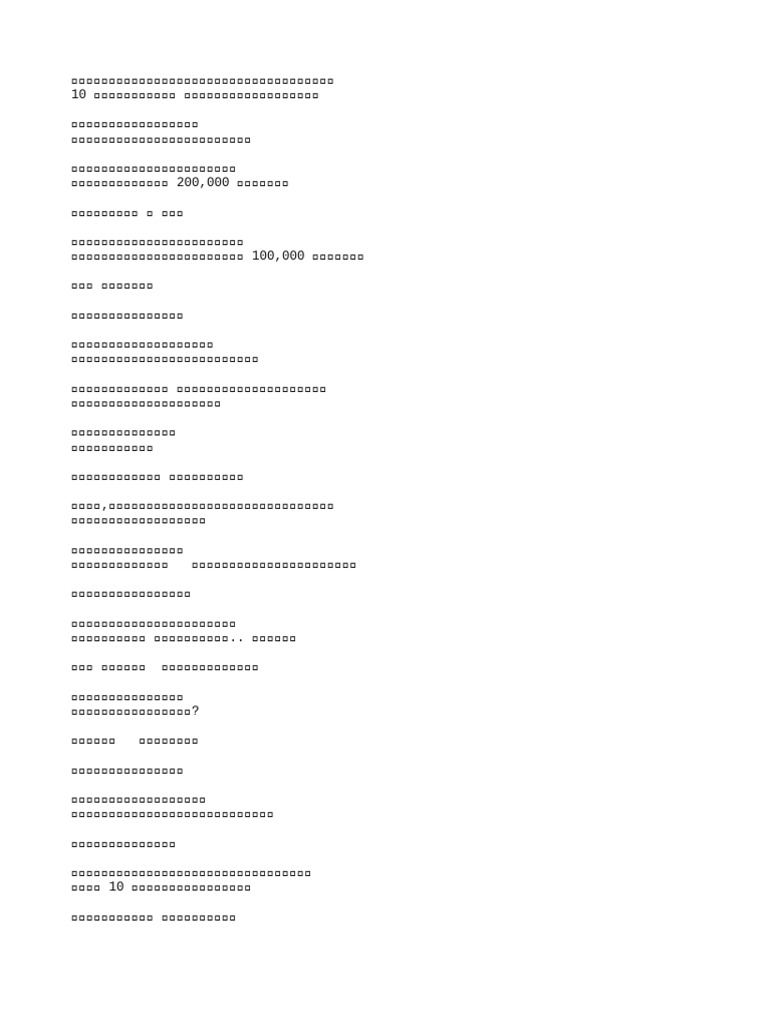 thai-1-vs-10-000-000-job-downsub-com-pdf