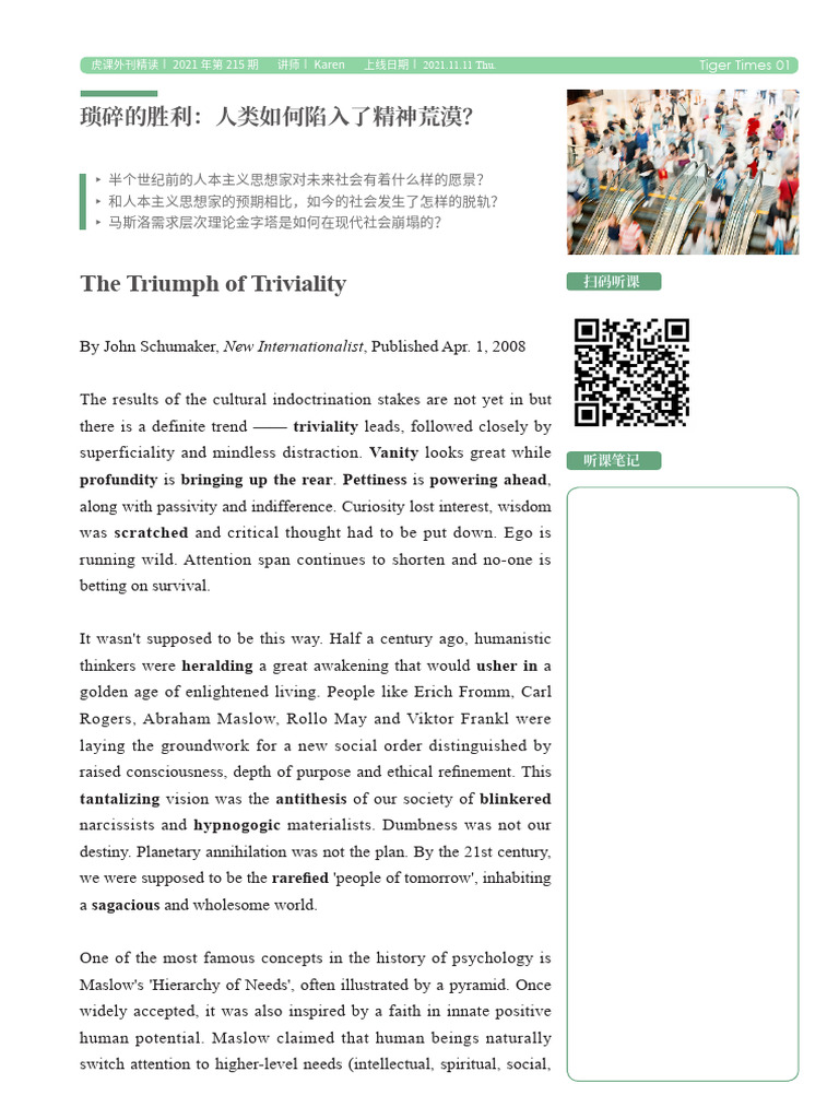 The Triumph of Triviality | PDF