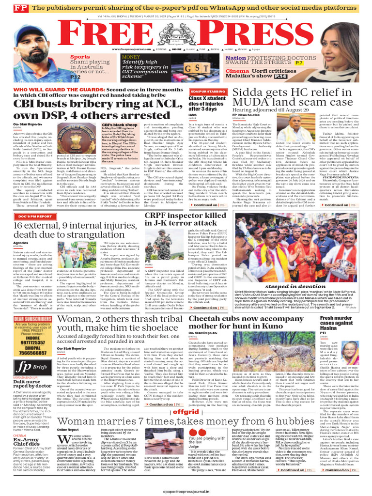 Free Press Bhopal Epaper Edition 20 Aug 2024 PDF