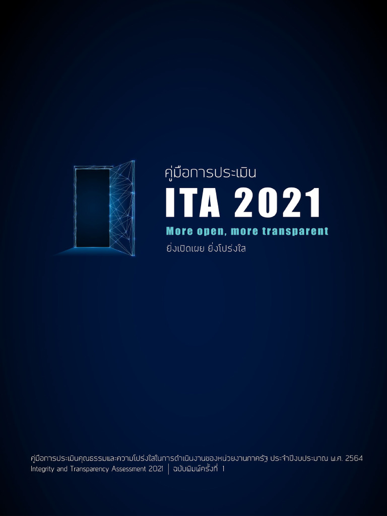 ITA - 2564 Handbook | PDF | Finance & Money Management | Computers