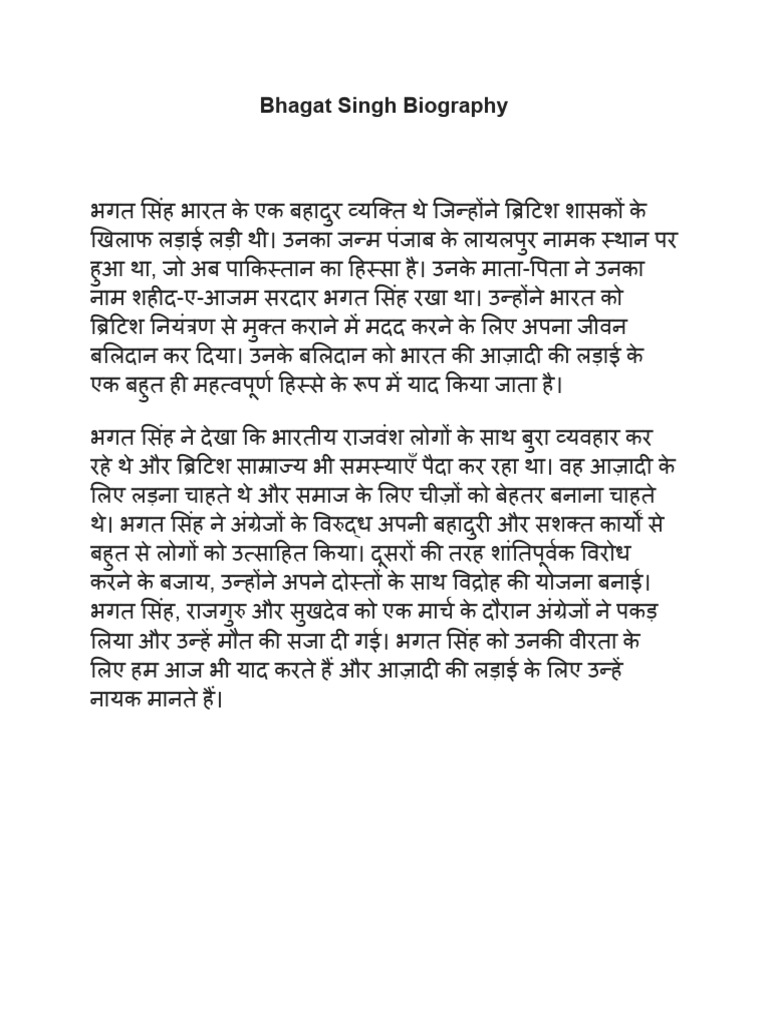 BHAGAT SINGH BIOGRAPHY PPT PRESENTATION visual data 2