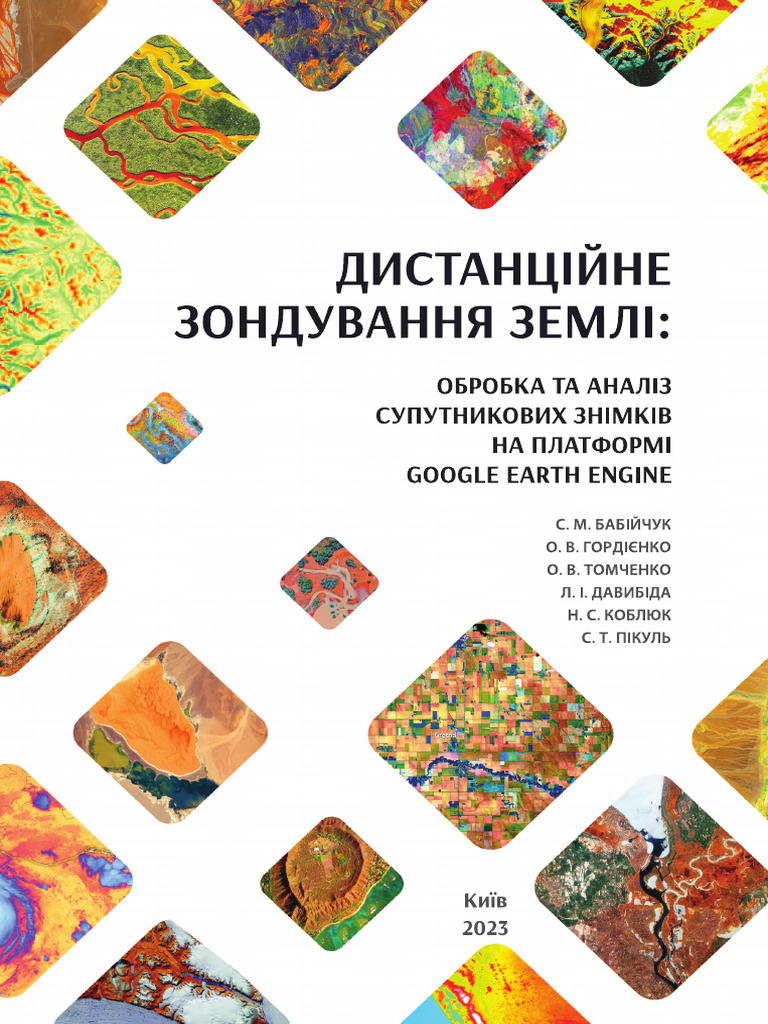 GOOGLE EARTH Guidance Manual | PDF