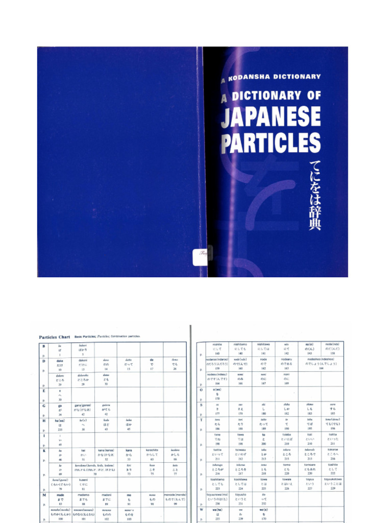 Dictionary of Japanese Particles | PDF