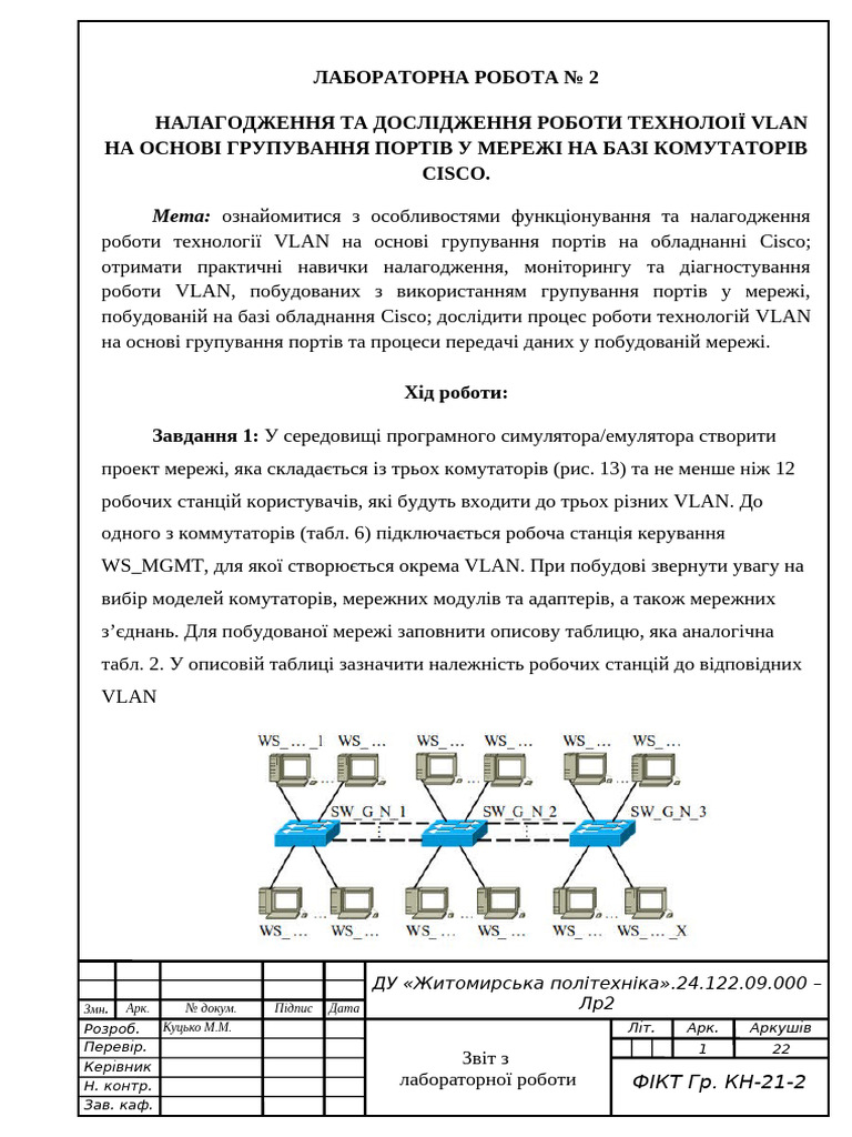 Lab 2 | PDF