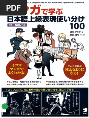 【限定セール！】 1728038312?v=1 語学・辞書・学習参考書