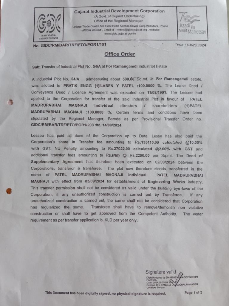 Transfer Order | PDF