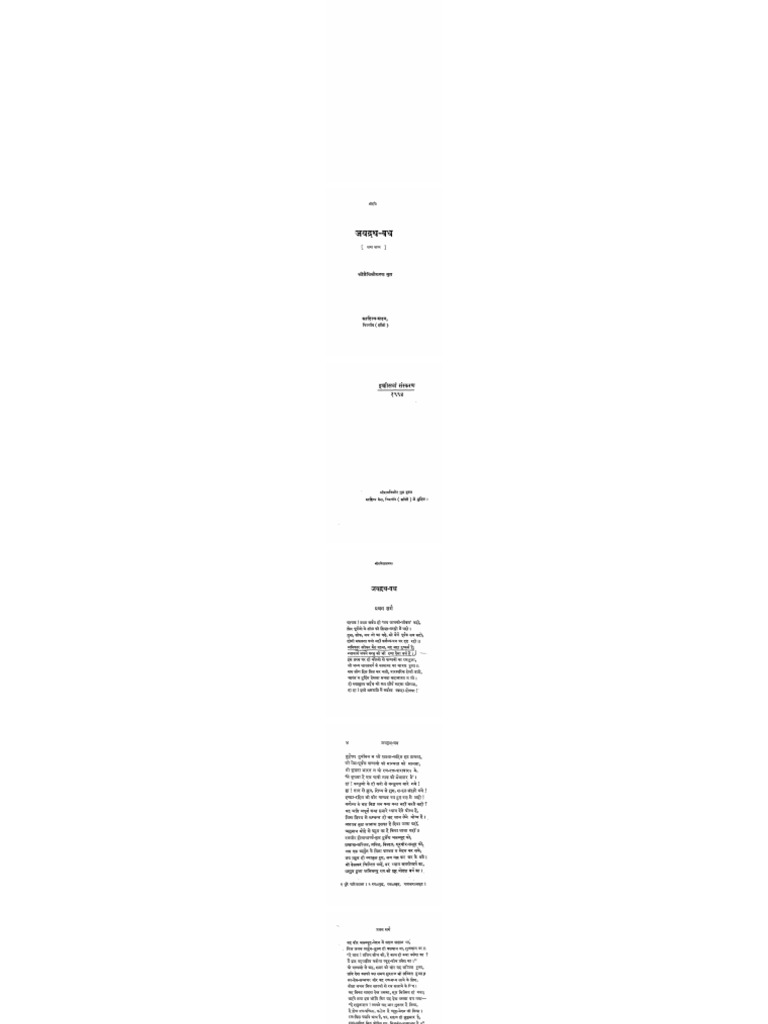 Pdf resize pdf