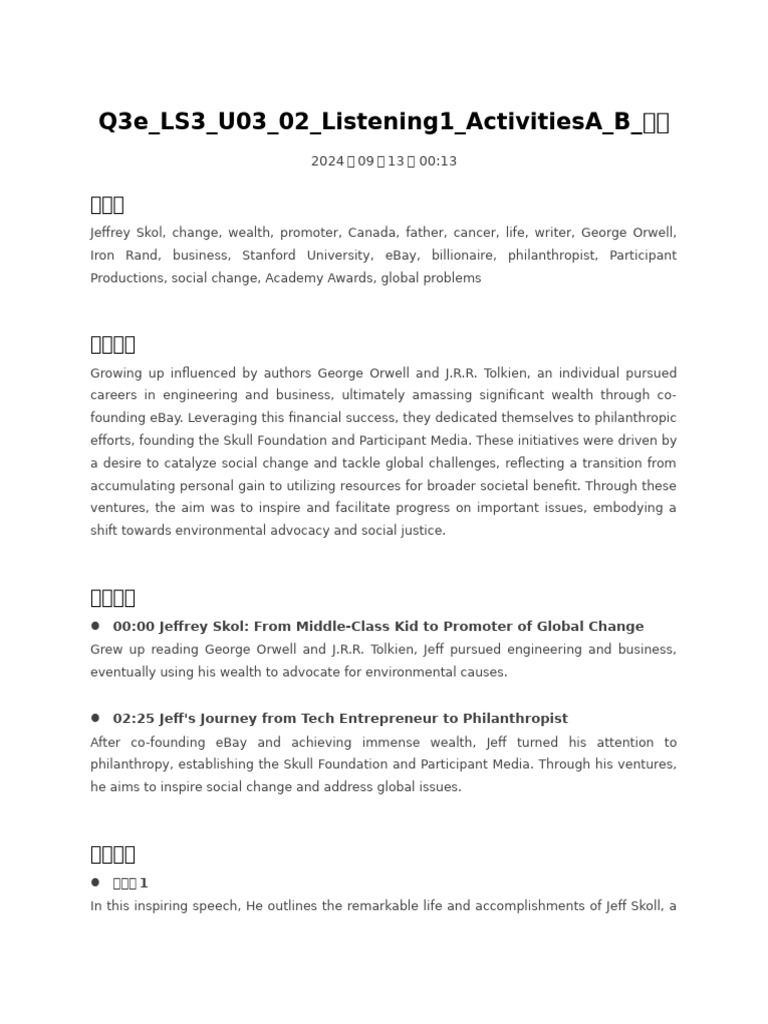 Q3e LS3 U03 02 Listening1 ActivitiesA B 导读 | PDF