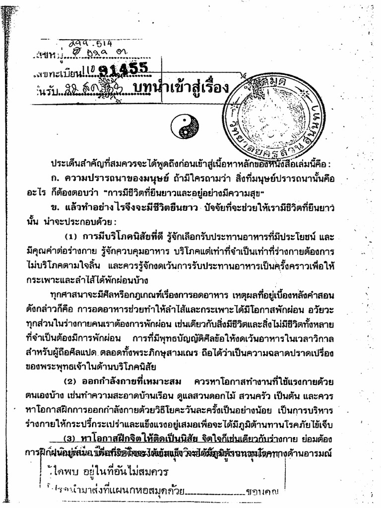 001 | PDF
