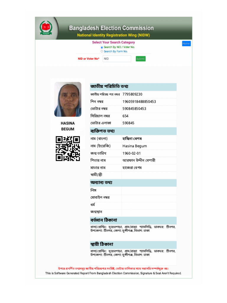Server Copy - 7795809230 | PDF