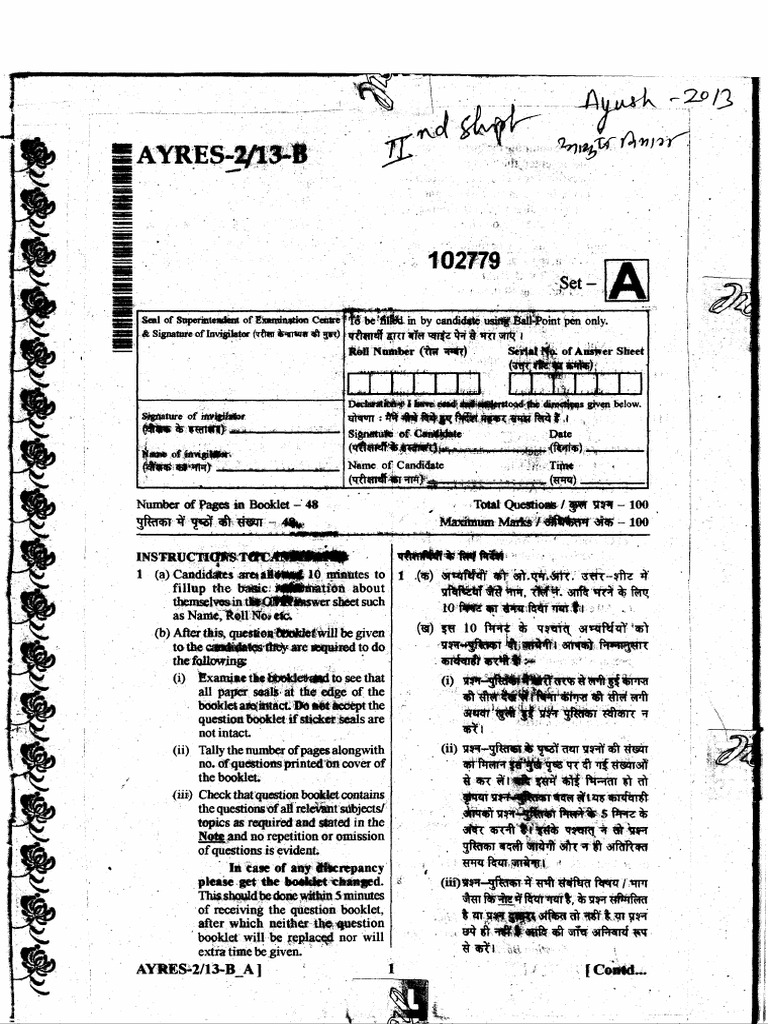 Ayush 2013 Paper Ii | PDF