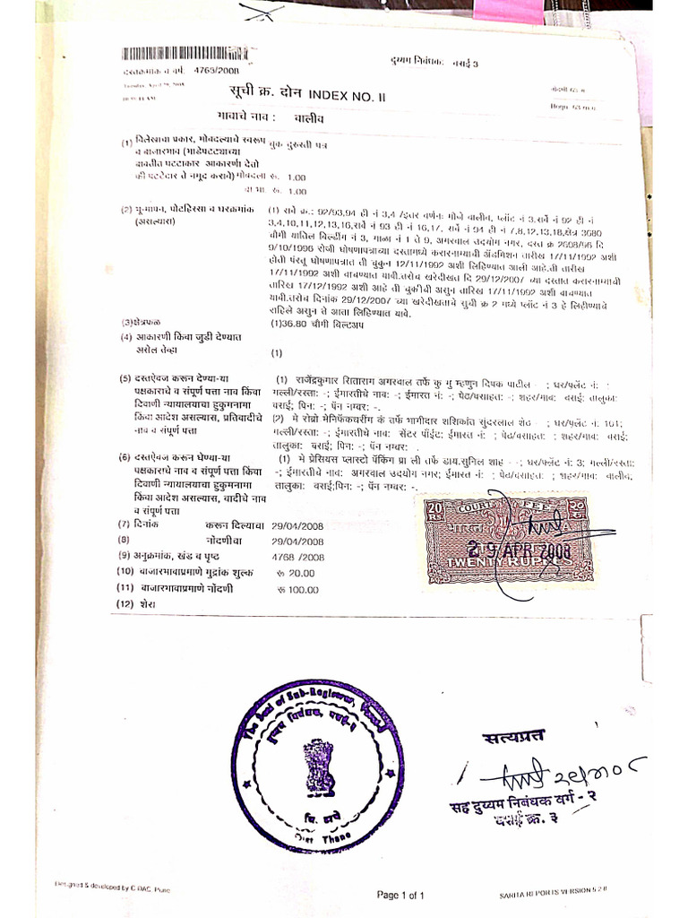 2008 4768 Rectification | PDF