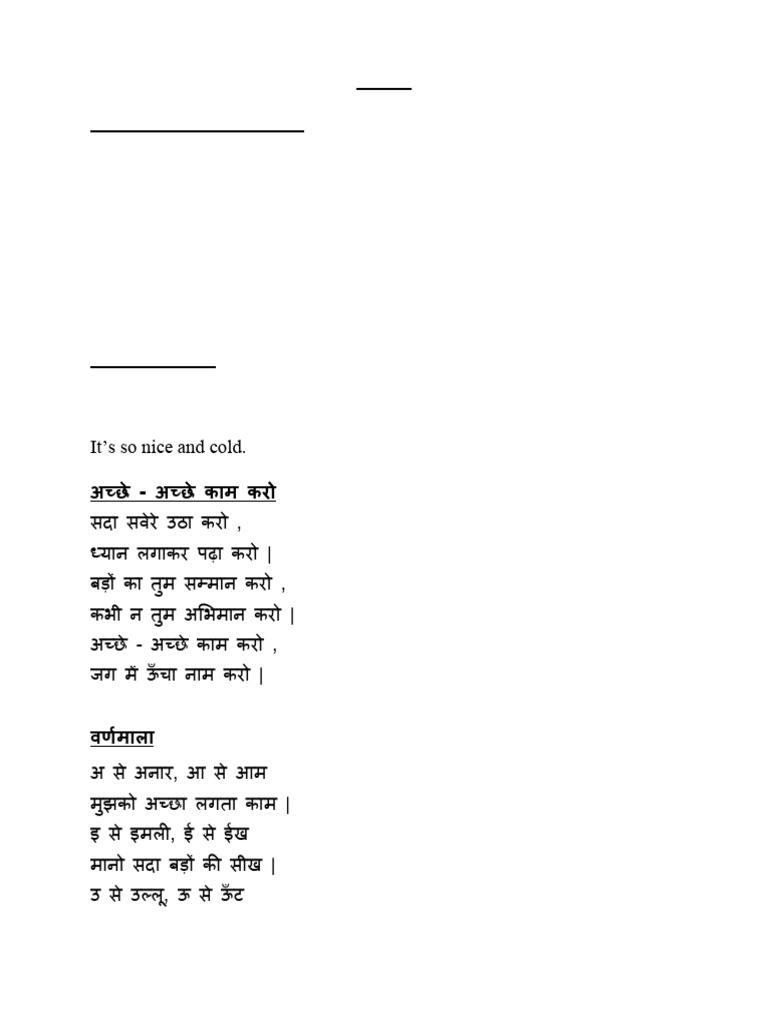 LKG RHymes 24-25 (July | PDF