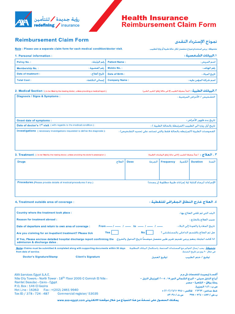 Claim - Form AXA - Local | PDF