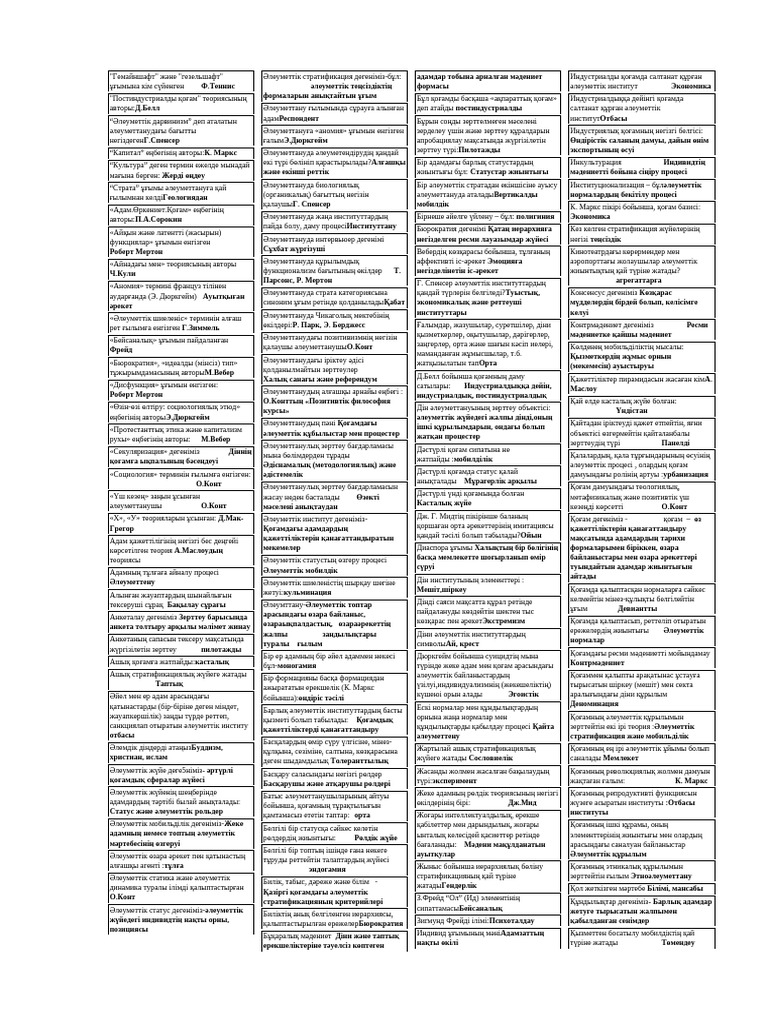 Велика порно фото галерея