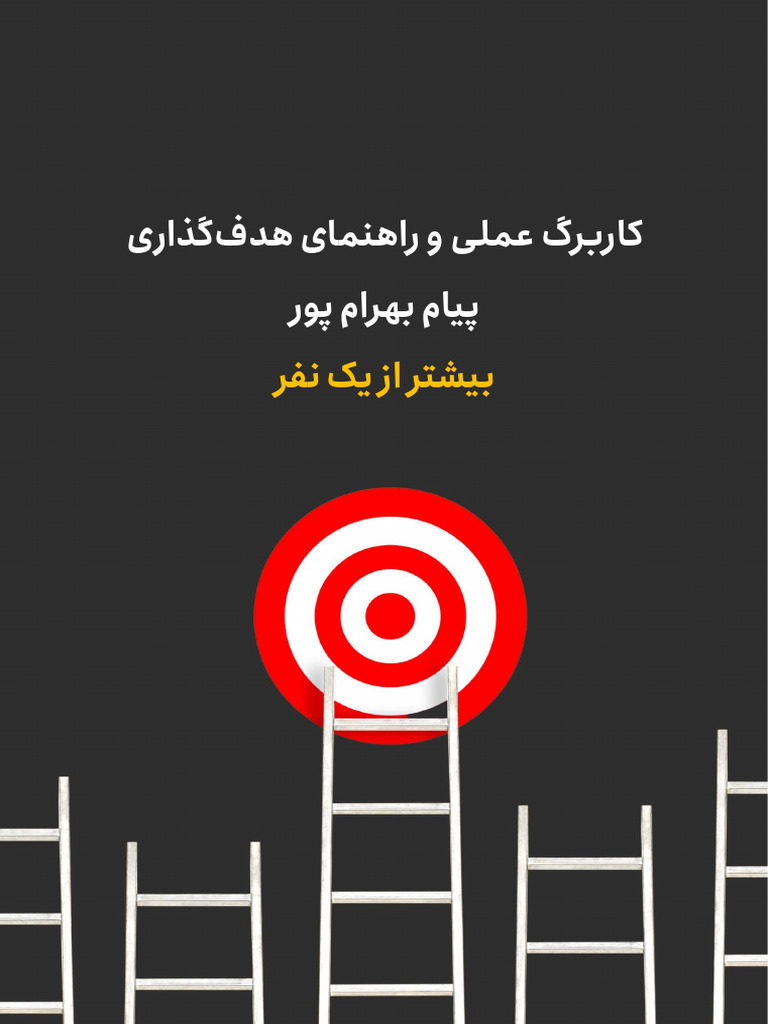 Checklist 100 Days Pdf