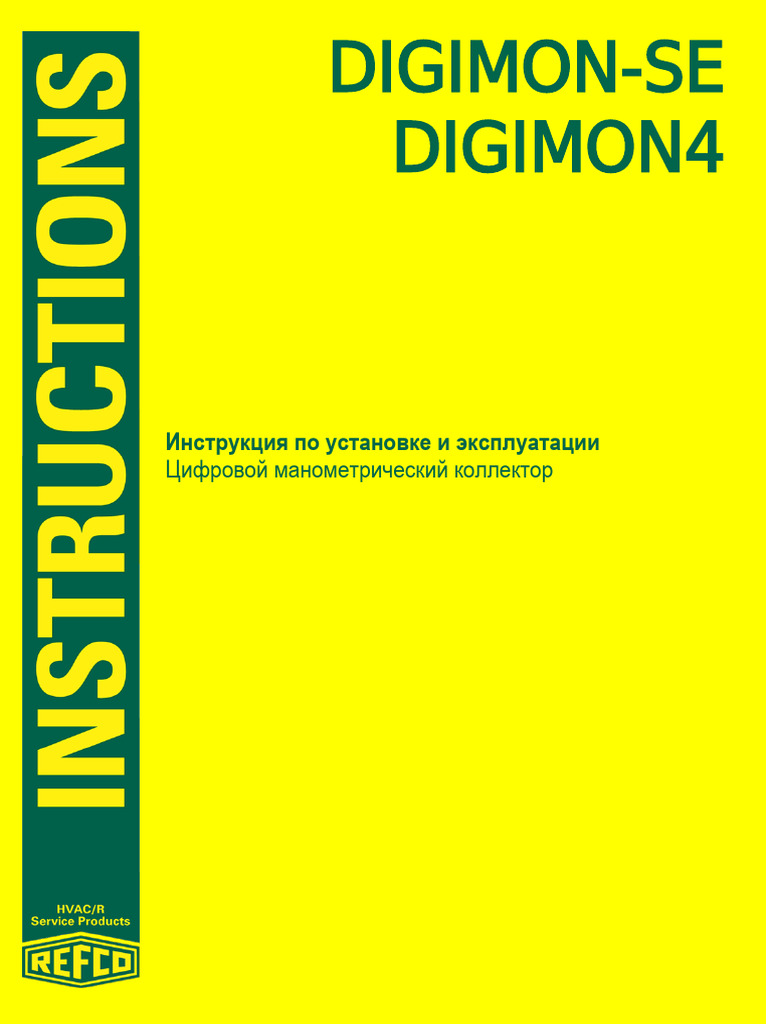 Refco Manual D On Se 4 Ru | PDF
