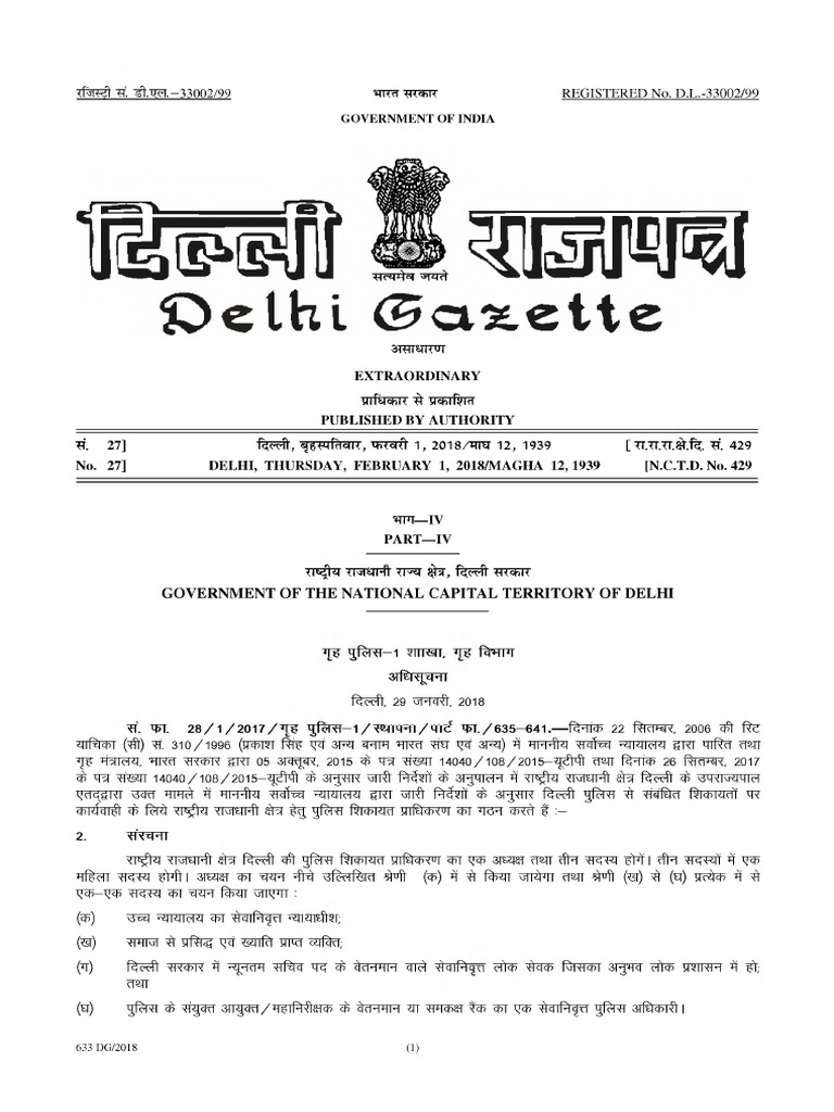 Resolution 1 | PDF