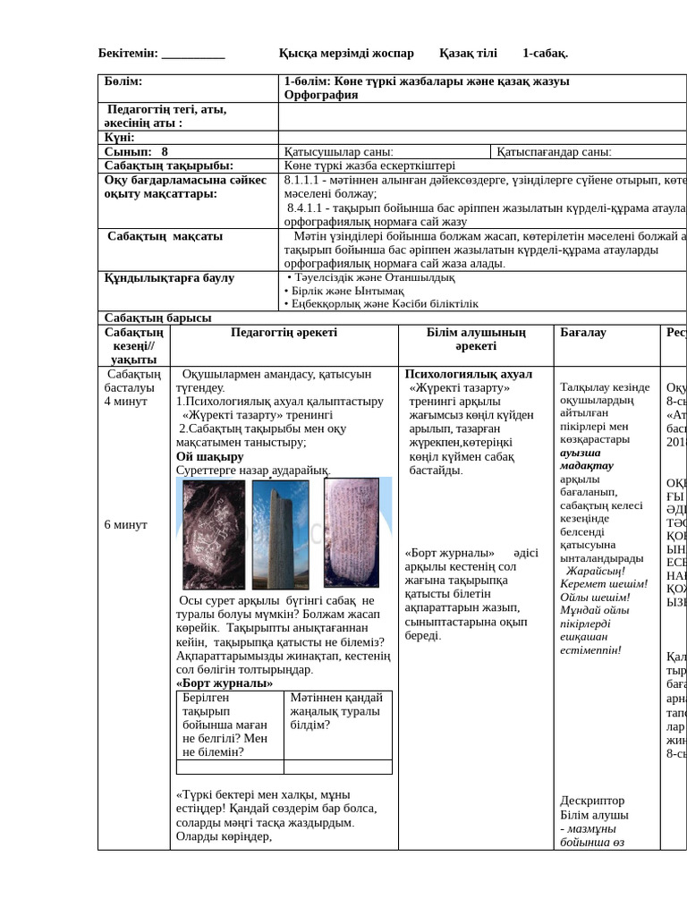 Беркованың кискасын жалап жатқаны туралы порно видео