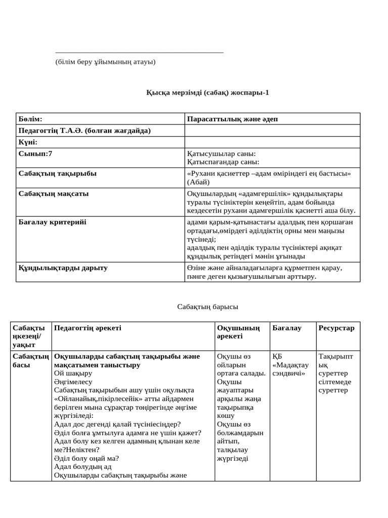 Колготки киген жалаңаш әйелдердің суреттері