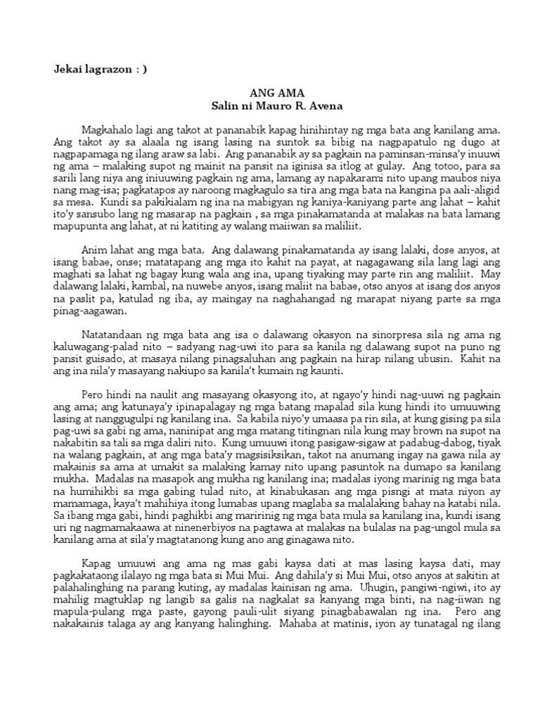 Ang Ama | PDF