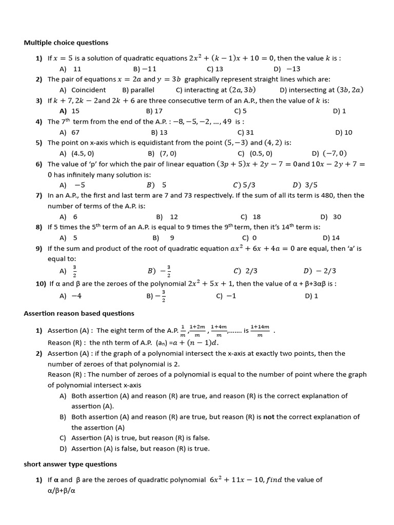 New Test | PDF