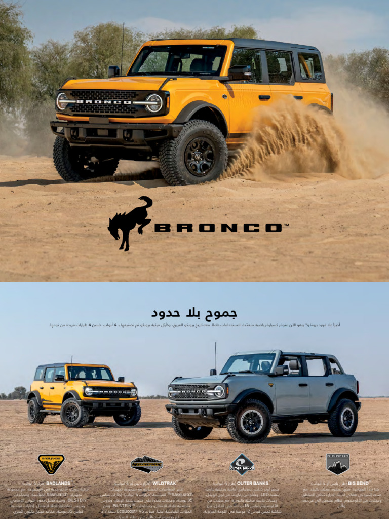 2022 Bronco Ar Brochure | PDF