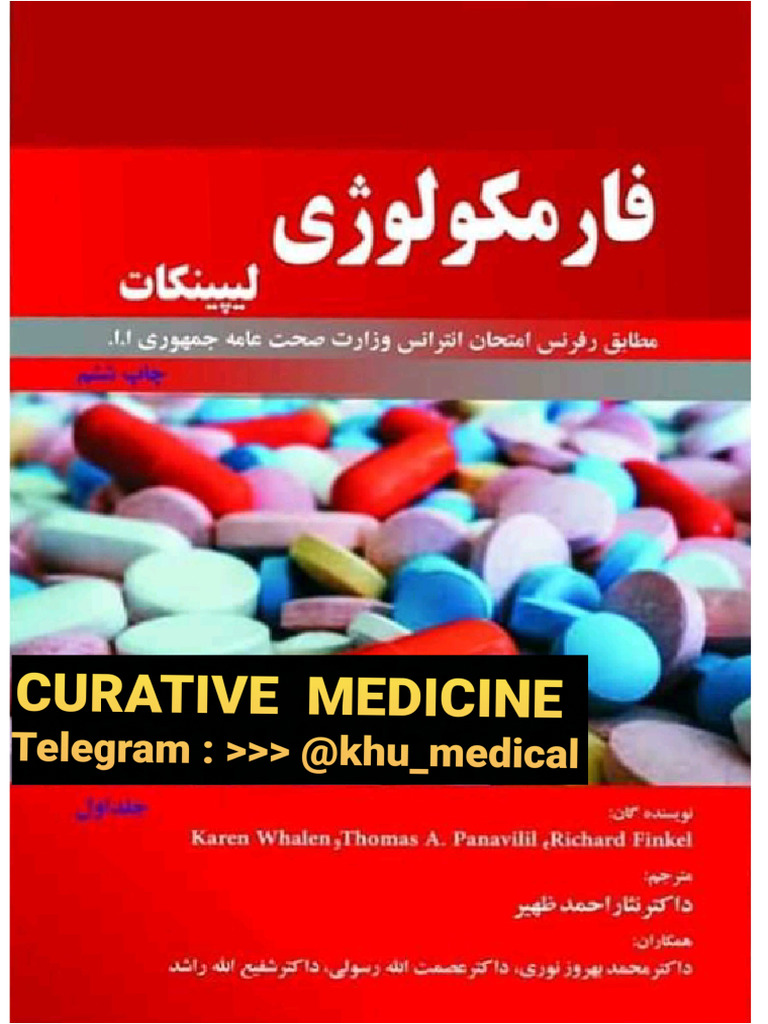 T Me/medicalbooksfarsi | PDF