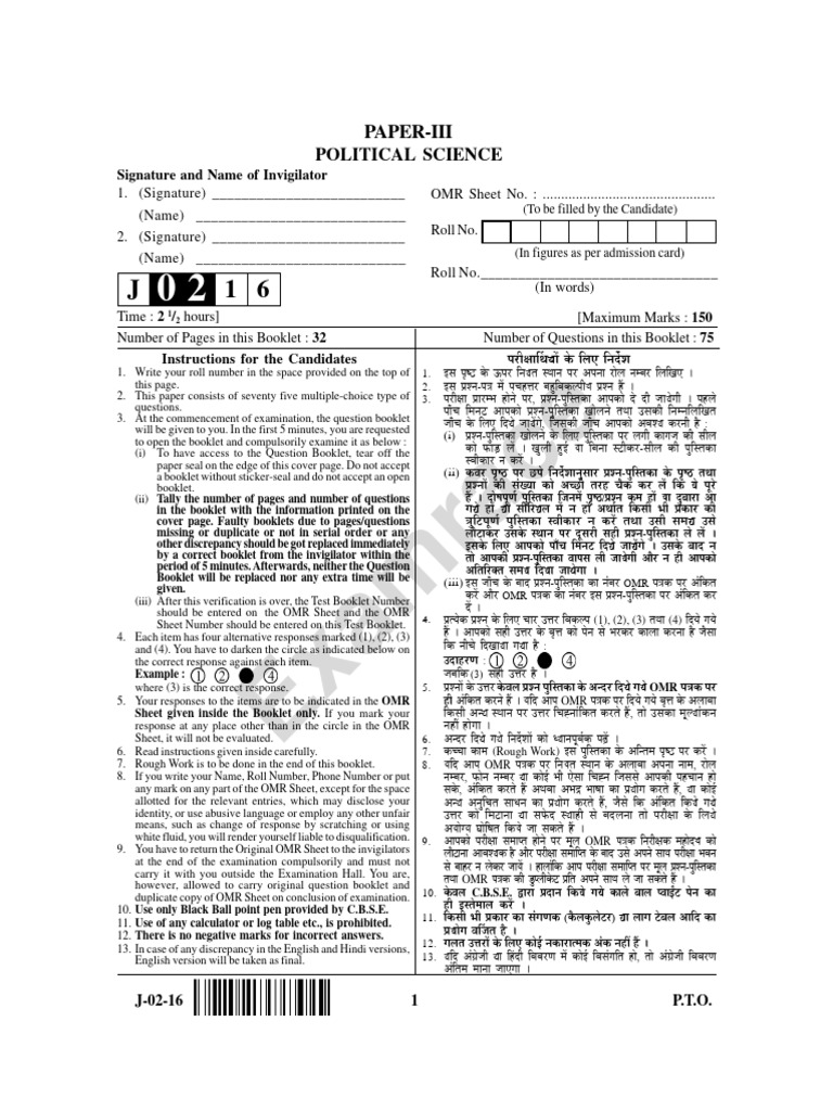 NTA NET Political Science Paper 3 July 2016 | PDF