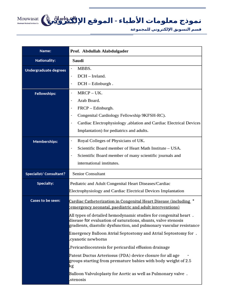 Dr. Abdullah Alabdulgader - Info. Form | PDF