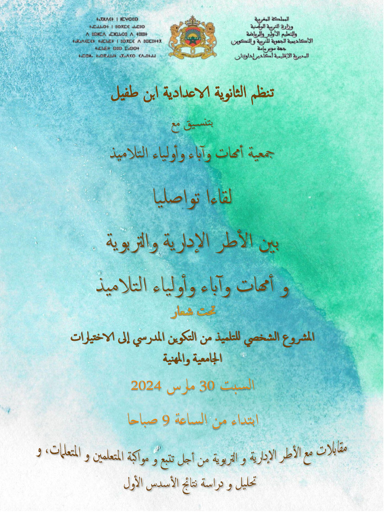 Po version 4 pdf