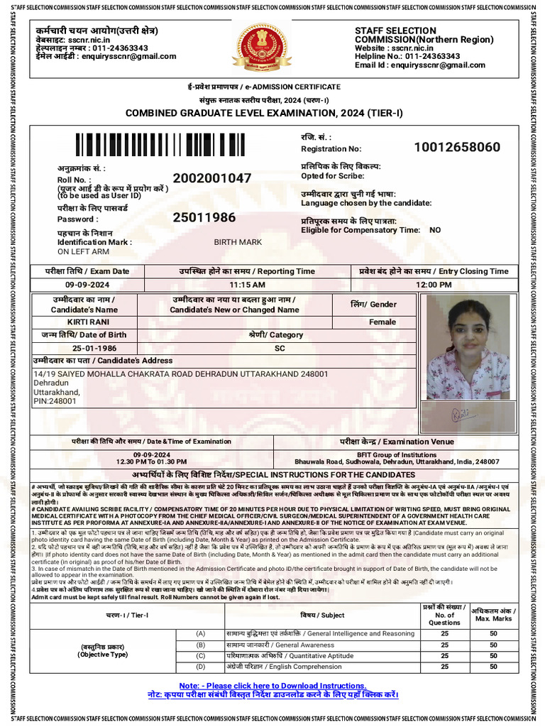 STAFF SELECTION COMMISSION (SSC) - Department of Personnel & Training | PDF