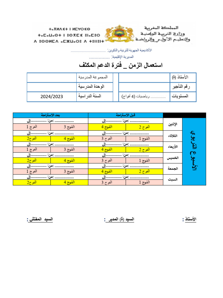 emploi du temps prof maths (4gr) PDF — free download