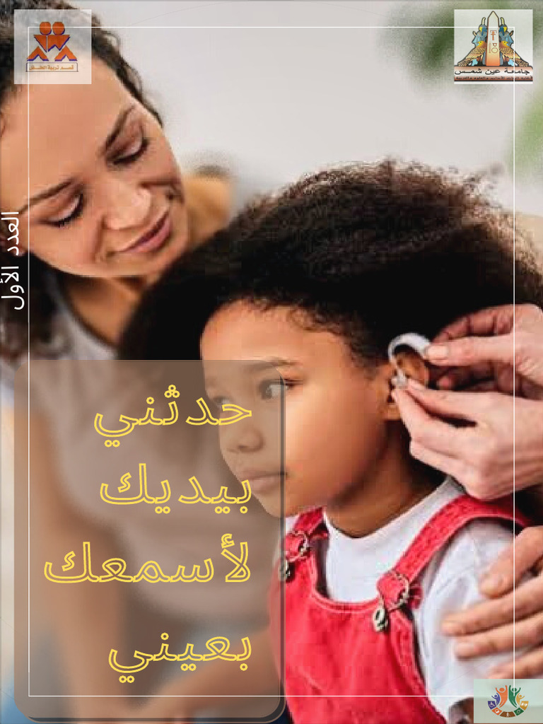 Pdf 20221206 143042 0000 Pdf