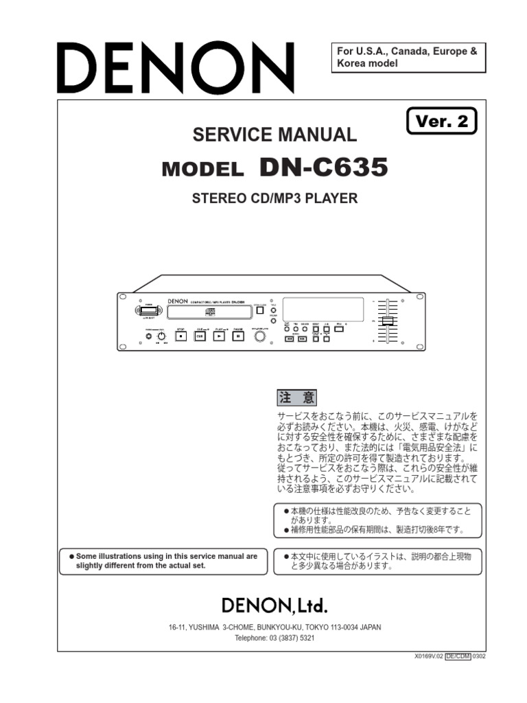 Denon dn-c635 | PDF