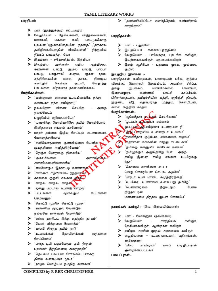 Tnpsc General Tamil Short Notes Pdf 3 Pdf