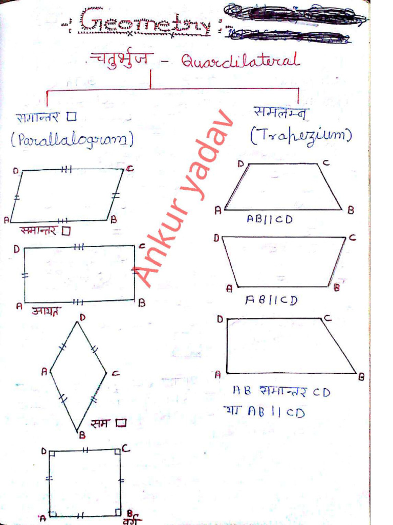 Geometry 76 Pages by Ankur Yadav | PDF