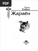 Vaginali transeksüel