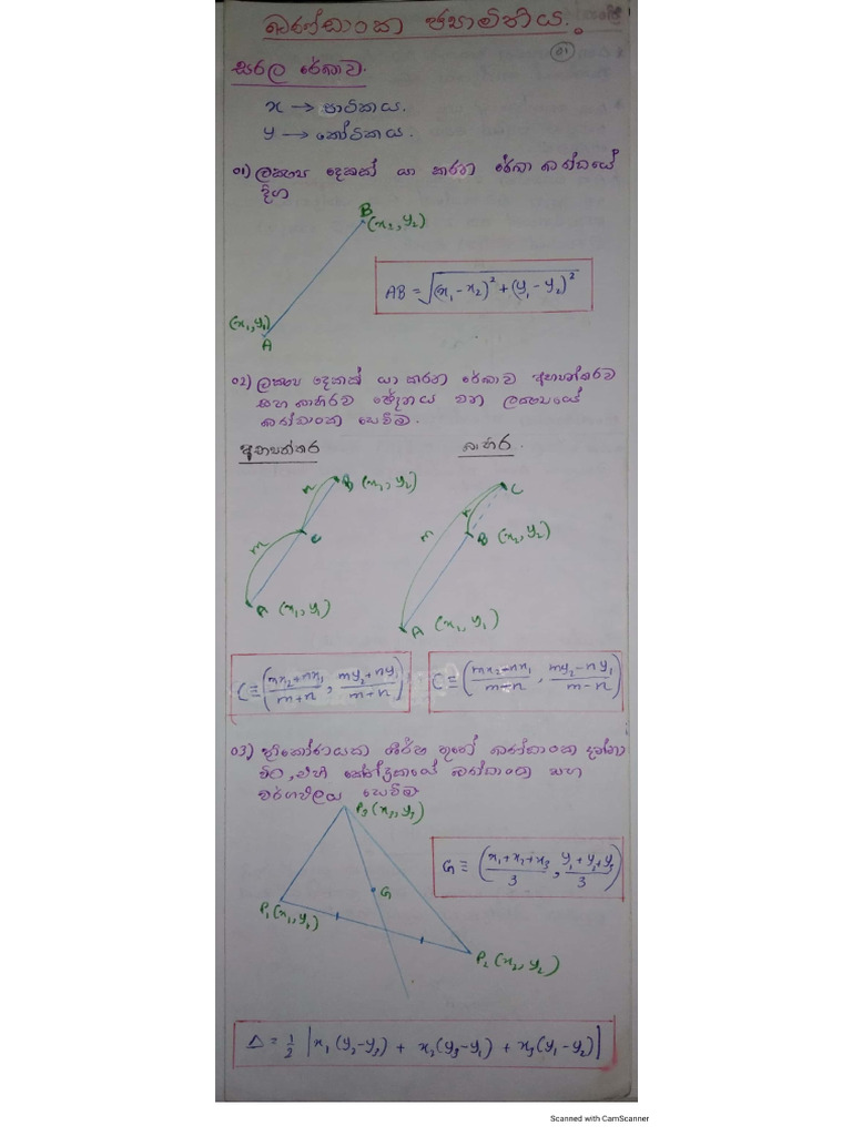 (Short Note) | PDF