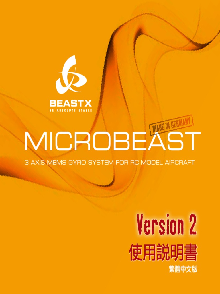 Micro Beast v2.0 Traditional Chinese Manual | PDF