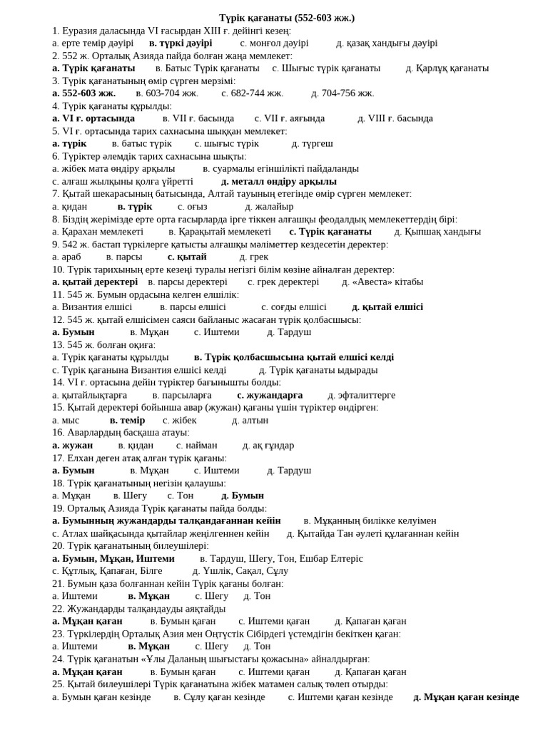 Қынаптың айналасындағы терінің қараңғы болуы қалыпты жағдай.